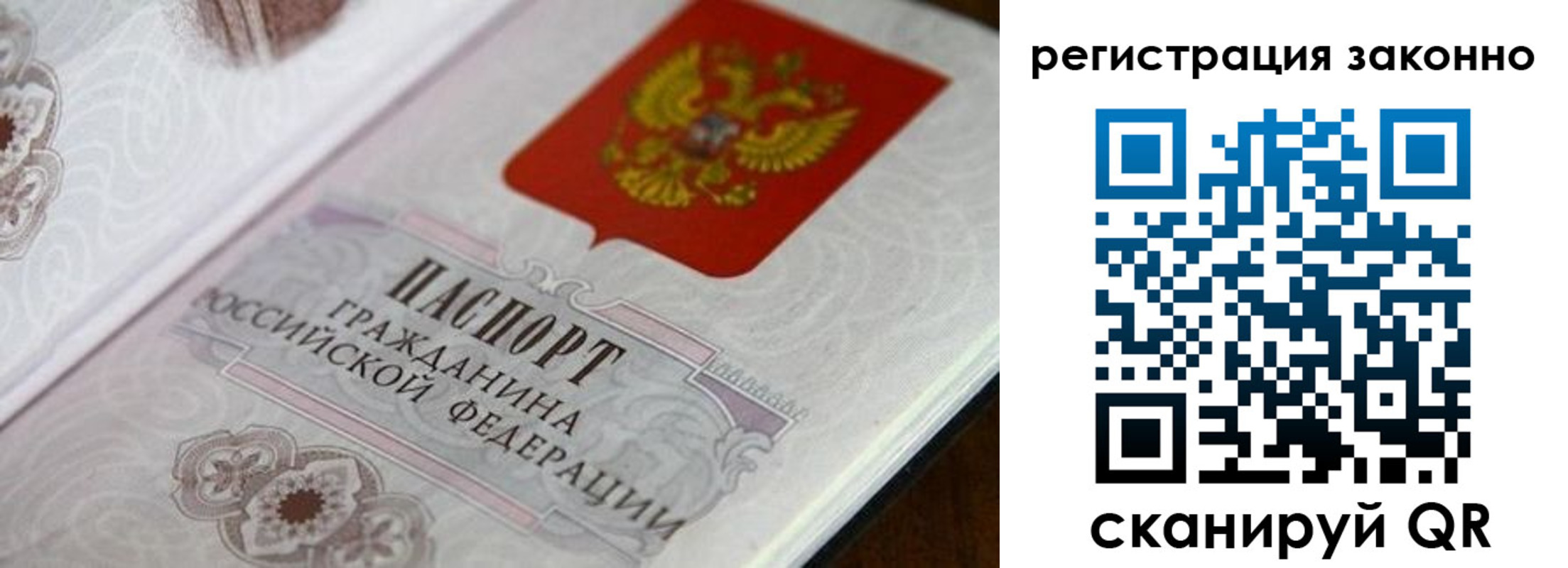временная регистрация собственник в Верхней Пышме