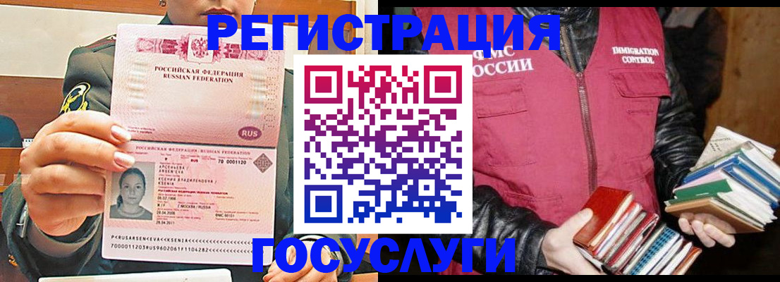 регистрация для школы в Верхней Пышме