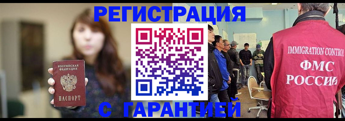 временная регистрация адрес в Верхней Пышме